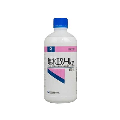 健栄製薬 ケンエー 無水エタノール IP 400mlイソプロパノール配合