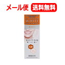 【第一三共ヘルスケア】シティースホワイト歯ぐきケアスッキリミント50g【メール便!】【送料無料】