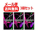 【メール便!送料無料!】【オカモト株式会社】GROOVE(グルーヴ)12個入り×3個セット/ピンク/天然ゴムラテックス【3個セット】
