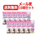 【10個セット!メール便!送料無料!】【健栄製薬】【指定医薬部外品】手ピカジェル プチ 1.2ml×6包 ×10