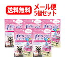 5/10限定!最大100%Pバック&全品2%OFFクーポン!【5個セット!メール便!送料無料!】【健栄製薬】【指定医薬部外品】手ピカジェル プチ 1.2ml×6...