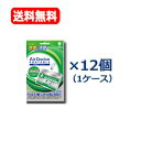 4/25限定！最大1,000円OFFクーポン！＆全品2％OFFクーポン！携帯用AirDoctorエアドクターポータブル12個セット日本製