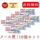 【第3類医薬品】【メール便対応!送料無料!!】【10個セット!!】【内外薬品】ダイアフラジンA軟膏20g×10個セット