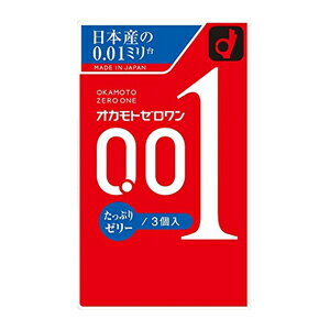 商品説明 ●オカモト史上最薄！ うすさ均一な0.01ミリ台のコンドーム(当社測定による) ●たっぷりゼリー！ゼリーの量がオカモトゼロワンの2倍 原材料 水系ポリウレタン製 ご注意 ●コンドームの使用は、1コにつき1回限りです。 毎回、新しいコンドームをご使用ください。 ●この製品は、取扱い説明書を必ず読んでからご使用ください。 ●コンドームの適正な使用は、避妊に効果があり、 エイズを含む他の多くの性 感染症に感染する危険を減少しますが、 100％の効果を保証するものではありません。 ●この包装に入れたまま、 直射日光や高温多湿の場所を避け涼しい所に保管してください。 また、防虫剤等の揮発性物質と一緒に保管しないでください。 販売会社 オカモト 電話番号：03-3817-4111 広告文責 株式会社エナジー 電話番号：0242-85-7380 商品区分 日本製・コンドーム 管理医療機器製造販売承認番号：22500BZX00538A01