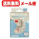 【ドリームタッチ】【メール便!送料無料】シルバー ピアッサー 2.5mm