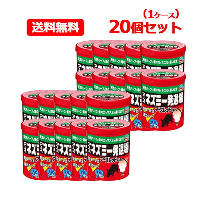 楽天市場】アース製薬 ネズミ一発退場 10gの通販 楽天市場】アース製薬 ネズミ一発退場 10gの通販