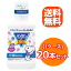 【送料無料！1ケースセット！】【アース製薬】モンダミンKid'sぶどう味250ml×20本