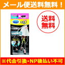 【在庫限り!メール便!送料無料!】【メディキュット】フィット
