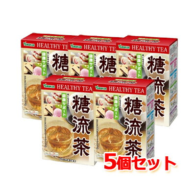 【山本漢方】 糖流茶 10g×24包【5個セット】