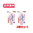 【メール便!送料無料!2個セット!】【山本漢方製薬】うるるんハトムギ粒 240粒約30日分 ×2セット