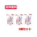 最大400円OFFクーポン!11/7 9:59まで【メール便!送料無料!3個セット!】【山本漢方製薬】うるるんハトムギ粒 240粒約30日分 ×3セット