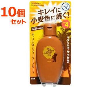 メンターム　サンベアーズサンタンローション　100ml×10個セット