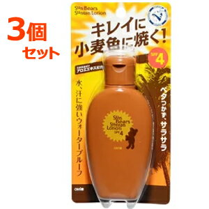 ڤޤȤ㤤3ĥåȡ̵ۡڶṾҡۥ󥿡ࡡ٥󥿥100ml3ĥå