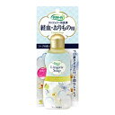 【小林製薬】サラサーティランジェリー用洗剤120ml※おひとり様10点までとなっております。(3)