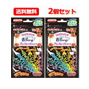【送料無料・2個セット】虫よけ カオリング ブレスレットタイプ 7枚入り
