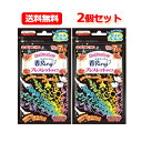 【送料無料・2個セット】虫よけ カオリング ブレスレットタイプ　7枚入り