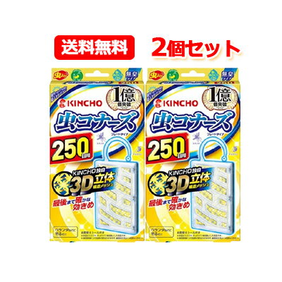 楽天市場】kincho 虫コナーズ カーテンの通販 楽天市場】kincho 虫コナーズ カーテンの通販
