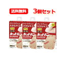 6/18限定!最大100%ポイントバック【3個セット!メール便!送料無料!】【祐徳薬品工業】カットバン ジャンボサイズ S 10枚入×3(4)