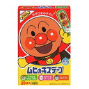 7/13~7/15限定!全品2%OFFクーポン!【池田模範堂】ムヒのキズテープ20枚(防水タイプ)