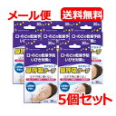 【メール便!送料無料!5個セット!】サイキョウ・ファーマモアスリープ鼻呼吸テープ 30枚 ×5個セット
