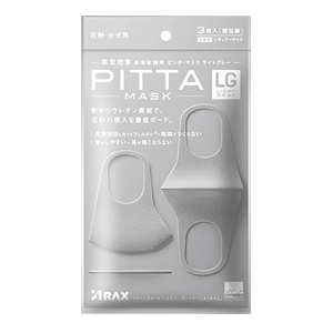 【あす楽対応】【アラクス】ピッタマスク ライトグレー 3枚（PITTA MASK LIGHT GRAY）