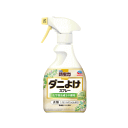 【アース製薬】ピレパラアース防虫力ダニよけスプレー300mL