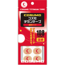 6/25限定!全品2%OFFクーポン!【日進医療器】コスモチタンテープ温感タイプ108枚入