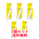 【5個セット送料無料】【バイオクレン】バイオクレンエル(10mL)×5