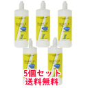 【5個セット送料無料】【バイオクレン】エル洗浄保存液(360mL)×5