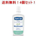 【送料無料!4個セット!】【ティーアンドケー】ペプチサルジェントルマウスウォッシュ 474ml×4個