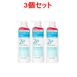 資生堂 3本セット　資生堂2eドゥーエ　フェース＆ボディーソープ　420ml×3個セット　【敏感肌用洗浄料　フェイス＆ボディソープ・4909978204037】