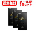 3個セット！メール便！送料無料 不二ラテックスSKYNEXTRALUBエクストラルブ10個入×3個セットskyn(スキン) premium SKYN10個 skyn10個 EXTRALUB エクストラルブ