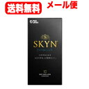 メール便！送料無料 不二ラテックスSKYNEXTRALUBエクストラルブ　10個入skyn(スキン) premium SKYN10個 skyn10個 EXTRALUB エクストラルブ