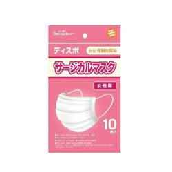 11/10限定！最大100％Pバック＆1000円OFFクーポンさらに全品2％OFFクーポン!【日進医療器】リーダーディスポサージカルマスク女性用10枚入