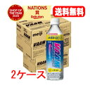 【2ケース！送料無料】【明治】スマートフィットウォーターレモン風味　(500ml*24本入)×2【2ケース】特定保健用食品