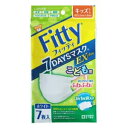 【玉川衛材】フィッティ7DAYSマスクEXプラス7枚入ホワイトキッズサイズ(個別包装)(4)