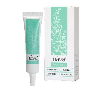 【送料無料・訳あり・箱汚れあり】ネイルジェル　nava　ナーバ　15g　防腐剤不使用無香料 スウェー ...