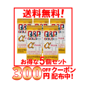 【第3類医薬品】300円OFFク...