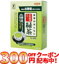 300円OFFクーポン配布中！12/11 01:59まで【日清オイリオグリープ】　日清　食事のおともに食物繊維入り緑茶 60包入り【P25Apr15】