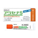 【第1類医薬品】ヘルペス再発治療薬アラセナS　2g佐藤製薬薬剤師の確認後の発送となります。何卒ご了承ください。※セルフメディケーション税制対象商品