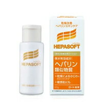 【ロート製薬】ヘパソフト薬用顔ローション　50g【医薬部外品】のサムネイル