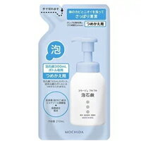 【あす楽対応！】【持田ヘルスケア】コラージュフルフル泡石けん　詰め替え210ml【泡石鹸】【医薬部外品】