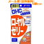 【メール便！送料無料！5個セット】【DHC】ローヤルゼリー60粒（20日分）×5個セット　合計300粒