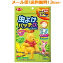 【メール便対応送料無料!3個セッ...