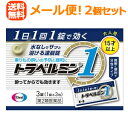 【第2類医薬品】【送料無料!メール便対応!】【お得な2個セット】【エーザイ】トラベルミン1 3錠×2個