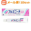 【第2類医薬品】【∴メール便送料無料!!】 フェミニーナ軟膏S15g×10本セット!! 【軟膏剤】<お得15gx10本セット>
