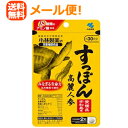 6/5限定!最大100%Pバック&最大1,000円OFFクーポン!さらに全品2%OFFクーポン!【メール便対応!送料無料!】【小林製薬】すっぽん高麗人参(スッポ...