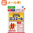 商品特長 ●いつまでも年齢に負けずに歩み続けたい方に ●着色料、香料、保存料すべて無添加 名称 グルコサミン・イミダゾールペプチド含有魚肉抽出物・2型コラーゲン含有鶏軟骨エキス配合食品 賞味期限 製造後9ヶ月 ※メーカーから入荷後の発送になりますので、 賞味期限が5ヵ月以内のものになる場合がございます。ご了承ください。 成分 グルコサミン（えび・かに由来)　1500.0mg、未焼成カルシウム 334.4mg、 L-アルギニン 86.0mg、L-シトルリン 86.0mg、〓型コラーゲン含有鶏軟骨エキス 33.5mg、 イミダゾールペプチド含有魚肉抽出物　33.0mg、ビタミンC 16.0mg、 クエン酸第一鉄ナトリウム 15.0mg、ビタミンD 0.02mg、結晶セルロース 478.6mg、 デキストリン 67.0mg、食用油脂 60.8mg、微粒酸化ケイ素 32.9mg、 ステアリン酸カルシウム 30.1mg、粉末還元麦芽糖 13.8mg、ショ糖 2.9mg、 コーティング材：シェラック 栄養成分 1日目安量（9粒）あたり エネルギー 10kcal、たんぱく質 0.96g、脂質 0.084g、炭水化物 1.4g、 食塩相当量 0.0014〜0.056g、カルシウム 127mg、鉄 1.5mg、 ビタミンC 16mg、ビタミンD 20.0μg、 グルコサミン 1500mg、イミダゾールペプチド（アンセリンとして）10mg、 アルギニン 86mg、シトルリン 86mg 原材料 1日目安量（9粒）あたり L-シトルリン、デキストリン、食用油脂、鶏軟骨エキス、魚肉抽出物、粉末還元麦芽糖、 ショ糖/グルコサミン（えび・かに由来）、結晶セルロース、未焼成カルシウム、 L-アルギニン、微粒酸化ケイ素、ステアリン酸カルシウム、ビタミンC、 クエン酸第一鉄ナトリウム、シェラック、ビタミンD 召し上がり方 1日の摂取目安量：9粒 栄養補助食品として1日9粒を目安に、かまずに水またはお湯とともにお召し上がりください。 ※短期間に大量に摂ることは避けてください。 食生活は、主食、主菜、副菜を基本に、食事のバランスを。 ご注意 ●乳幼児・小児の手の届かない所に置いてください。 ●乳幼児・小児には与えないでください。 ●薬を服用中、通院中又は妊娠・授乳中の方は医師にご相談ください。 ●食物アレルギーの方は原材料名をご確認の上、お召し上がりください。 ●体質体調により、まれに体に合わない場合（発疹、胃部不快感など）があります。その際はご使用を中止ください。 ●天然由来の原料を使用のため色等が変化することがありますが、品質に問題はありません。 廃棄方法 廃棄は自治体の区分に従ってください。 個包装：プラスチック、乾燥剤：不燃ごみ [内容物] 製品情報：成分欄をご覧ください。残った内容物は一般ごみへ。 区分 日本製：栄養補助食品 販売元 小林製薬株式会社　0120-5884-06 広告文責 株式会社エナジー　0242-85-7380