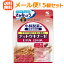 全品ポイント5倍!!3/26 01:59まで ※要エントリー【∴メール便 送料無料!!】小林製薬の栄養補助食品ナットウキナーゼ DHA EPA30粒(約30日分)<お得 5個セット>