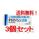 7/13〜7/15限定!全品2%OFFクーポン!【第2類医薬品】【∴メール便送料無料!!】【3個セット!】【ジョンソン・エンド・ジョンソン】テラマイシン軟膏a6...